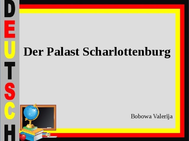  Der Palast Scharlottenburg Bobowa Valerija 