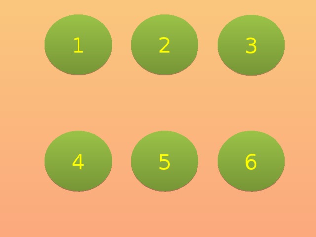 1 2 3 4 5 6 