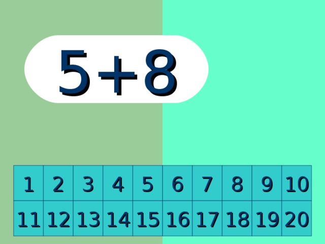 5+8 8 2 10 9 1 7 6 5 4 3 11 12 13 14 15 16 17 18 19 20 