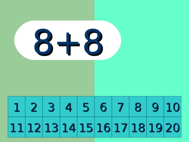 8+8 8 2 10 9 1 7 6 5 4 3 11 12 13 14 15 16 17 18 19 20 