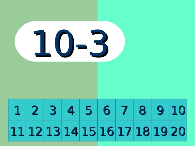 10-3 8 2 10 9 1 7 6 5 4 3 12 13 14 15 16 17 18 19 20 11 