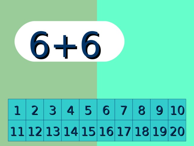 6+6 8 2 10 9 1 7 6 5 4 3 11 12 13 14 15 16 17 18 19 20 