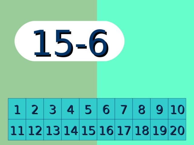 15-6 8 2 10 9 1 7 6 5 4 3 12 13 14 15 16 17 18 19 20 11 
