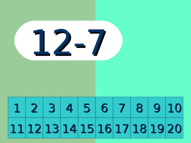 12-7 8 2 10 9 1 7 6 5 4 3 12 13 14 15 16 17 18 19 20 11 