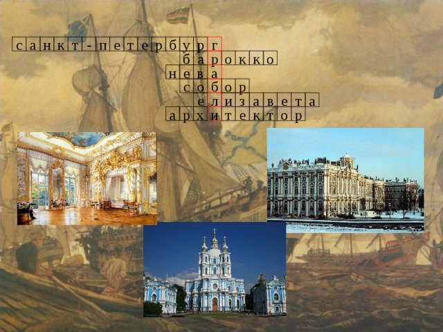c р г а у р б е т е п - т к н к к о а р о б а в е н с р о о б а т е в а з и е л х т т е к а о р и р 