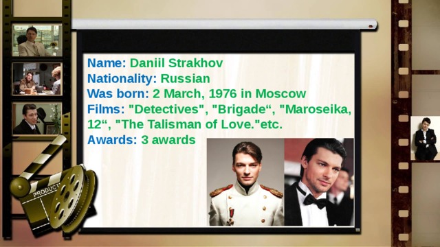 Name: Daniil Strakhov Nationality: Russian Was born: 2 March, 1976 in Moscow Films: 