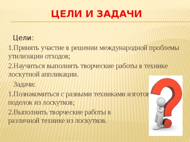 ГБОУ Школа № 556 