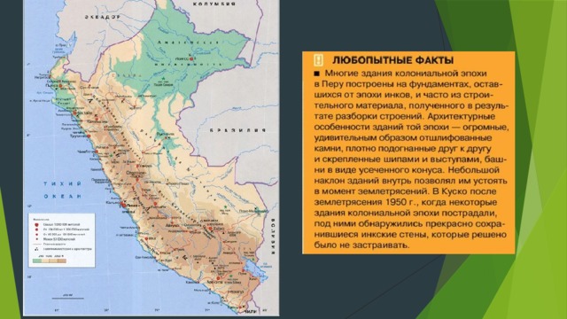 Кебрачо В Гран-Чако произрастает дерево квебрачо (также квебрахо и хаби). Название можно перевести с испанского как «сломай топор». Действительно, плотность древесины такова, что квебрачо тонет в воде. А благодаря высокому содержанию танина квебрачо не поддается гниению и потому используется для изготовления опор, свай и предметов, используемых в водной среде. Также из квебрачо получают дубильный экстракт, так как дерево имеет большое количество дубильных веществ (содержание танина может доходить до 30%).  Источник:  http://geosfera.org/yuzhnaya-amerika/1115-gran-chako.html 