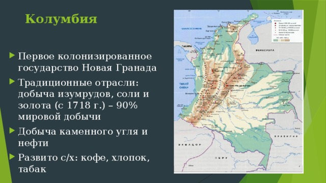Современное слабое развитие – дефолт 2001 года, не позволяет привлекать заемные средства на внешнем рынке на выгодных условиях 