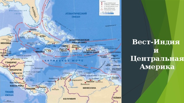 Колония Верхнее Перу: доход – серебряные рудники, где работали индейцы Природные ресурсы: олово, газ, нефть, цинк, вольфрам, сурьма, серебро, железо, свинец, золото, лес, гидроэнергоресурсы Промышленность: горнодобывающая, металлургическая, добыча нефти,, пищевая, табачная Сельское хозяйство: сахарный тростник, рис, кофе, картофель, кукуруза, соя Одно из беднейших государств – 60% населения за чертой бедности Аметрин (боливианит) Боливия 