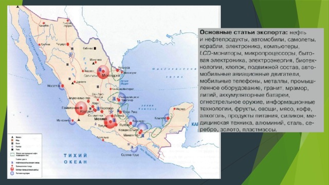 Пич-Лейк Статья экспорта страны: асфальт. Пич-Лейк, Битумное озеро, на юго-западе Тринидада состоит из жидкого асфальта. Площадь 40 га, глубина 80 м. Асфальта более чем 6 млн. т. Этого асфальта хватит более чем на 4 века. Ранее битум использовался для просмолки деревянной обшивки кораблей. Сейчас отсюда поставляют высококачественный асфальт 
