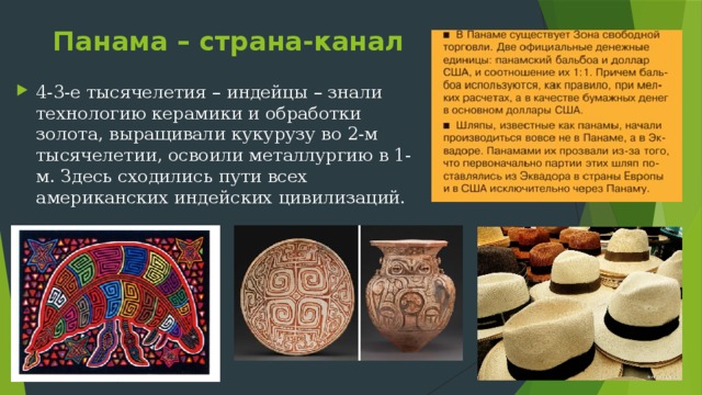 Алмазы из … текилы. 