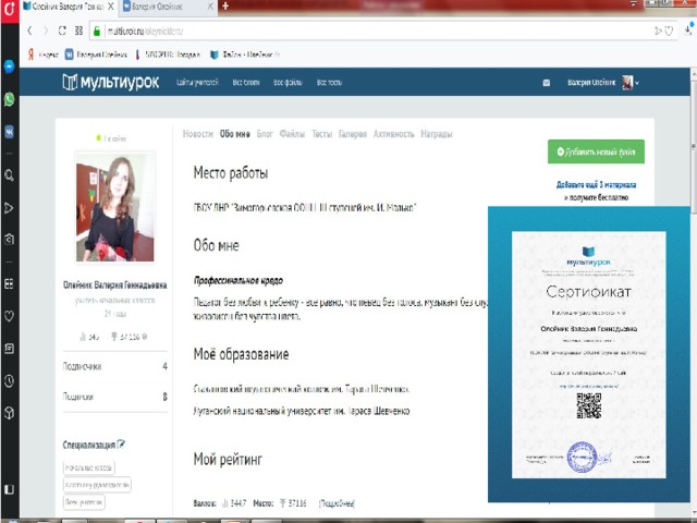 Сайт   