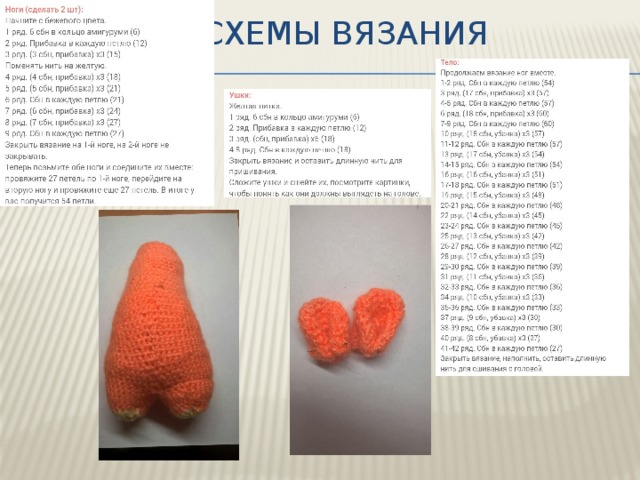 Схемы вязания 