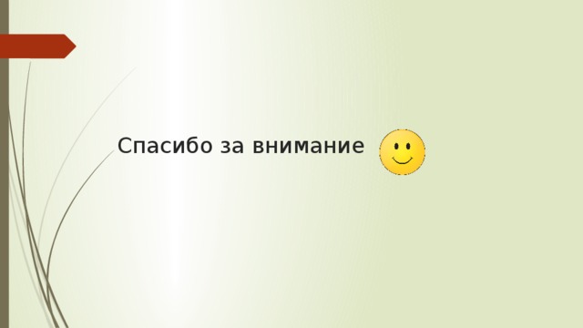 Рендеринг Ре́ндеринг или отрисовка  — термин в компьютерной графике, обозначающий процесс получения изображения по модели с помощью компьютерной программы. 