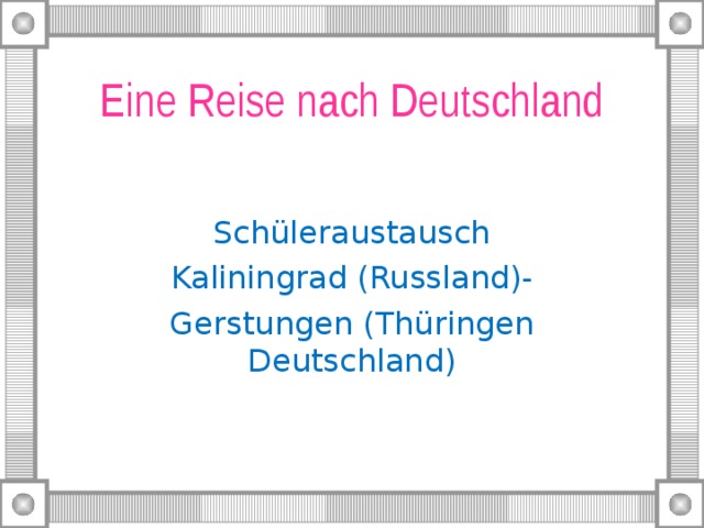 Eine Reise nach Deutschland Schüleraustausch Kaliningrad (Russland)- Gerstungen (Thüringen Deutschland) 