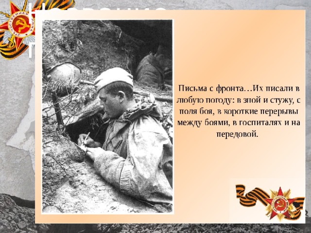 Название презентации 