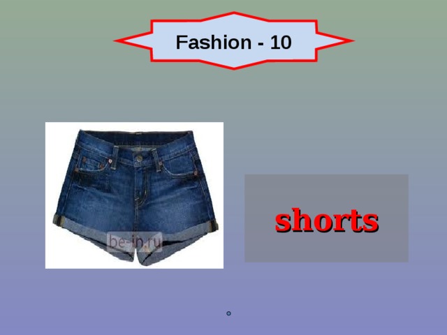 Fashion - 10 shorts 