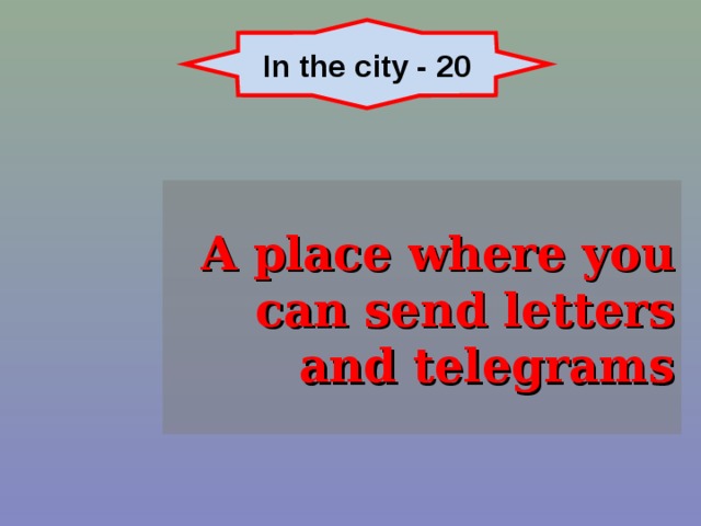 In the city - 20 A place where you can send letters and telegrams 
