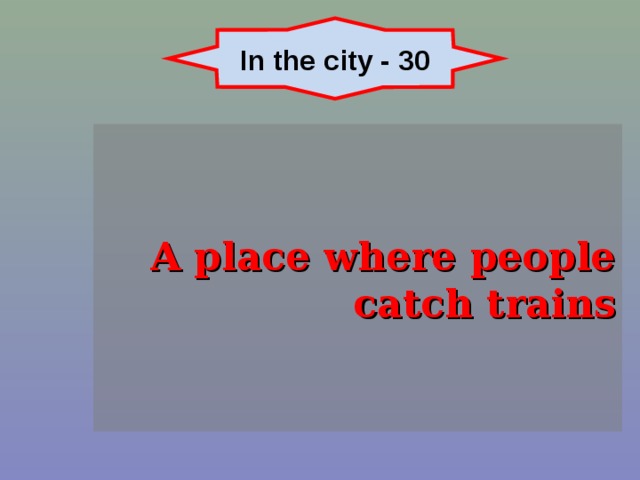 In the city - 30 A place where people catch trains 