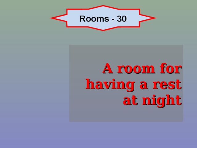 Rooms - 30 A room for having a rest at night 