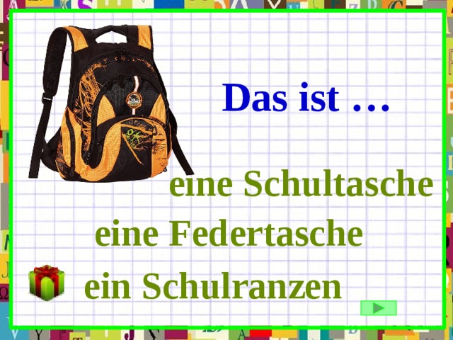 Das ist … eine Schultasche eine Federtasche ein Schulranzen 