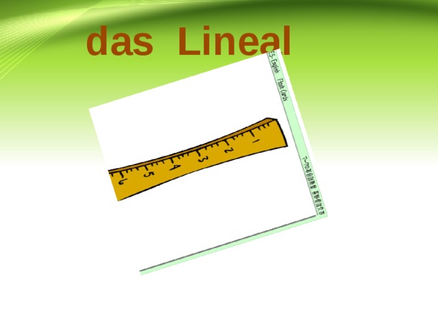 das Lineal 