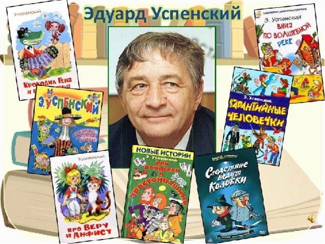 РАЗГАДАТЬ ШАРАДУ Слог первый – украшение гусара (Его подкрутишь – дам бросает в дрожь), Вторым идет английский медный грош, Без третьего не вгонишь  в лузу шара. Все вместе – друг детей, котов, собак, Крылатых муз и бабки Шапокляк. Ус Пенс Кий 