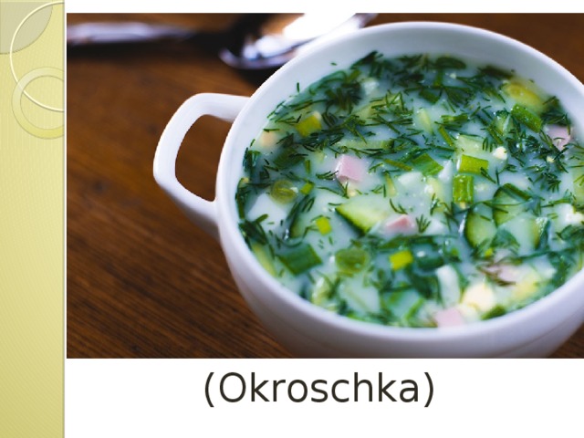 (Okroschka) 