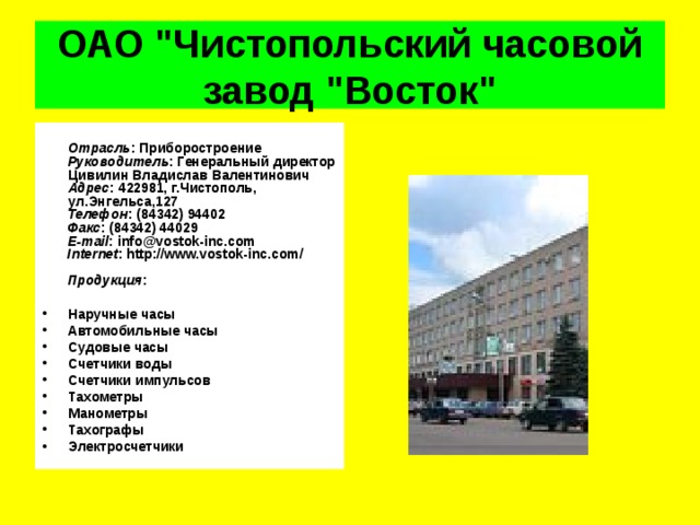  ОАО 
