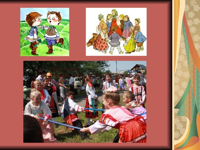 http://mdou4-troickoe.obrnan.ru/files/2016/02/narodnyie-igryi.jpg http://mdou4-troickoe.obrnan.ru/files/2016/02/narodnyie-igryi.jpg 