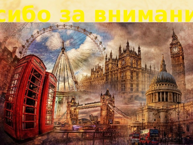 Спасибо за внимание!!! 