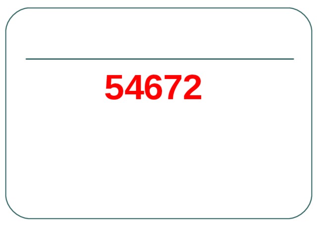 54672 