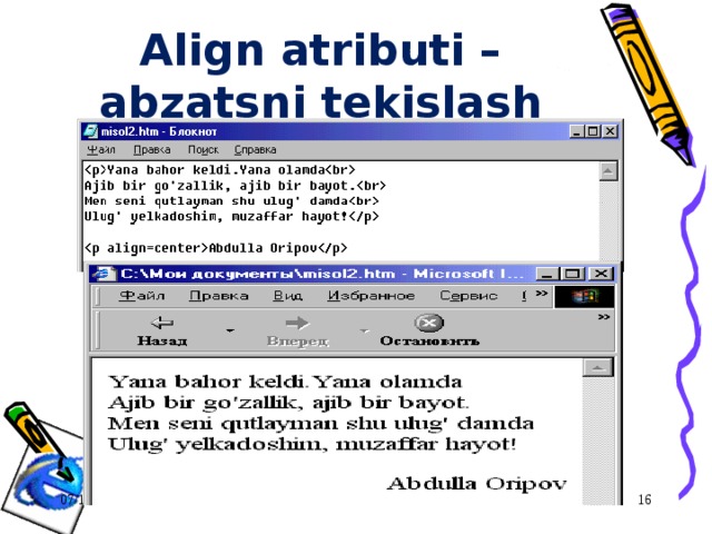 Align atributi – abzatsni tekislash 07/19/19  