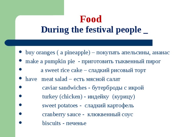 Food  During the festival people _