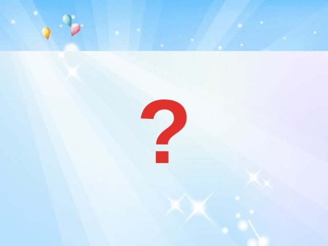 ?