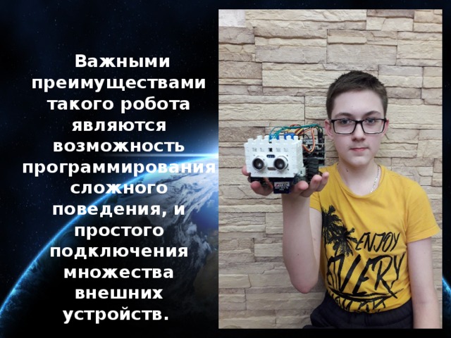  Важными преимуществами такого робота являются возможность программирования сложного поведения, и простого подключения множества внешних устройств.  