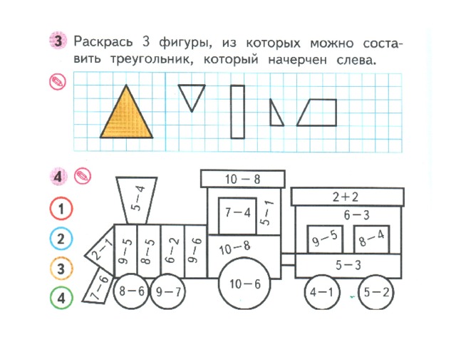 Стр. 16 