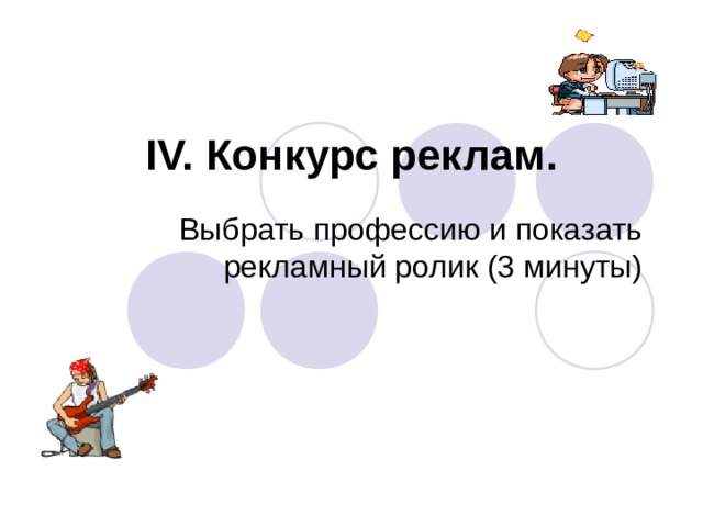  Как назывался в прошлом торговец, преимущественно съестными припасами и напитками, сопровождающий армию в походе? А) повар; Б) маркитант; В) провиантер. 