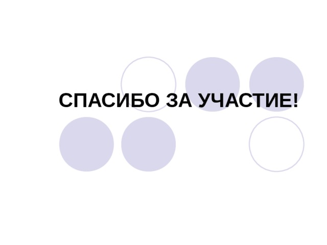  Штабист – это … А) сторож при штабе; Б) секретарь штаба; В) штабной офицер. 