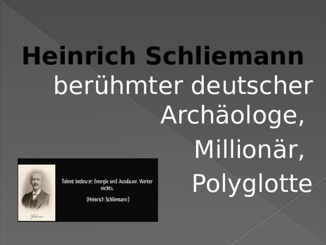 Heinrich Schliemann  berühmter deutscher Archäologe, Millionär,  Polyglotte  