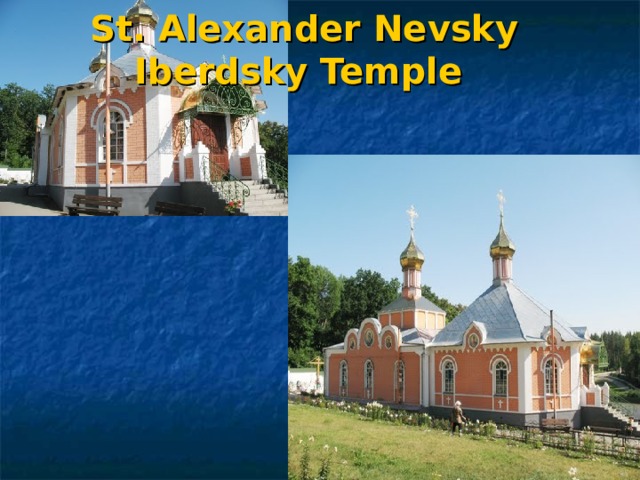 St. Alexander Nevsky Iberdsky Temple  