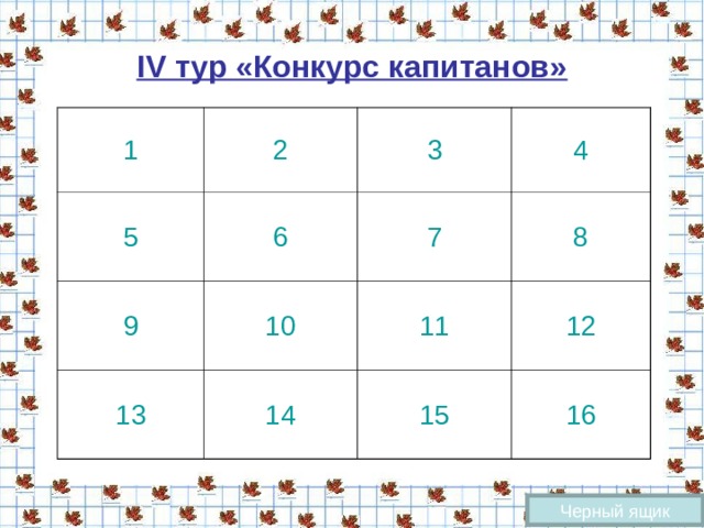 Греческий бог-покровитель торговли? Гермес 