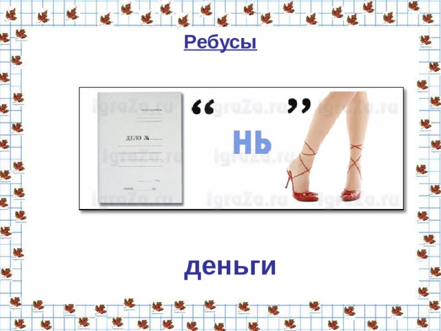 Состояние, при котором включенный компьютер не реагирует на действия пользователя Зависание 