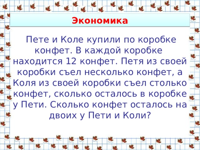 Какой кулон нельзя повесить на шею? Кулон – единицу электрического заряда 
