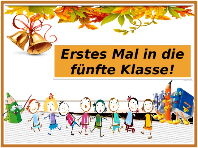 Erstes Mal in die fünfte Klasse! 