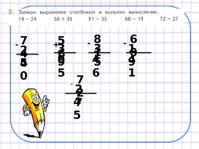 8 1 6 0 7 4 5 6 - - + - 3 5 3 9 1 9 2 4 9 5 4 6 4 1 5 0 7 2 - 2 7 4 5 