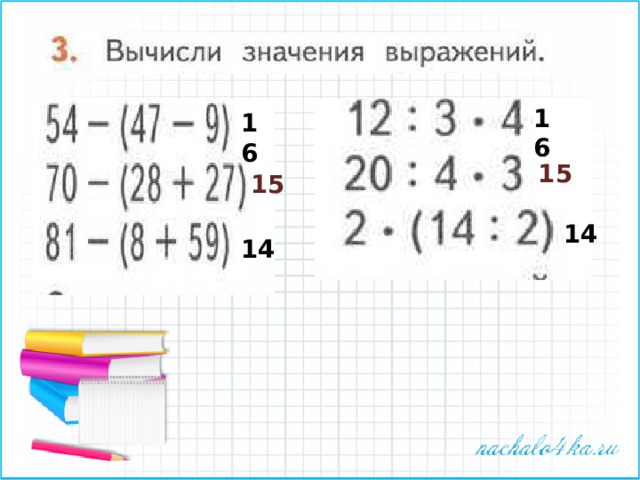 16 16 15 15 14 14 