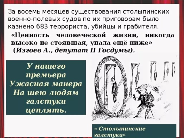 Стр. 26 