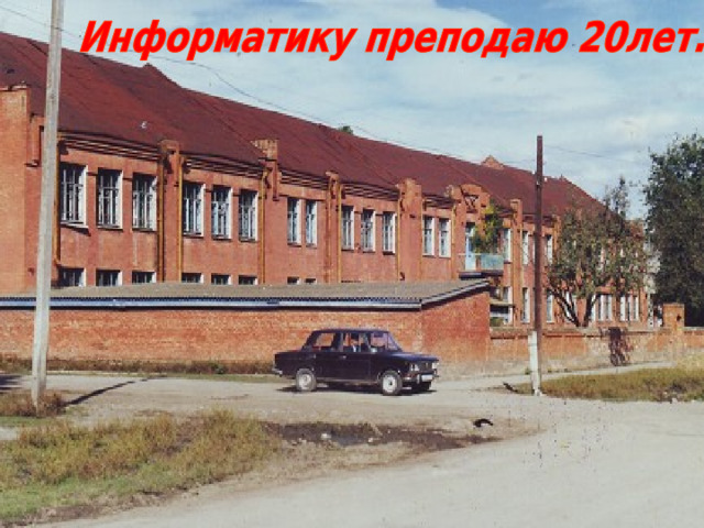 23.08.21  